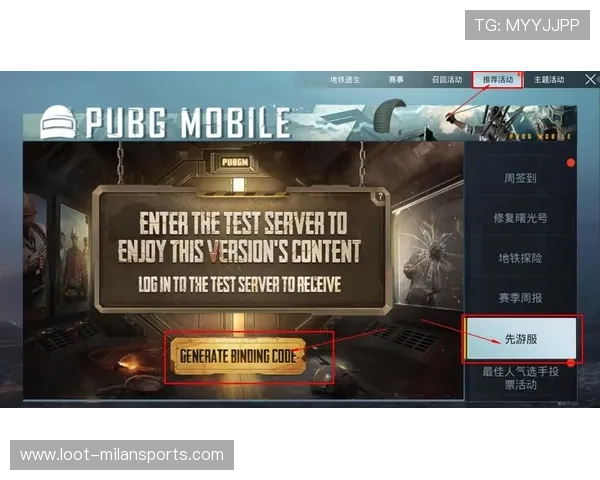 《PUBGMobile》“星际战役”顶级战队输赢瞬间全揭秘！